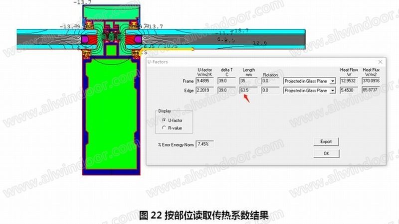 阳光房验收，这些细节不能忽视