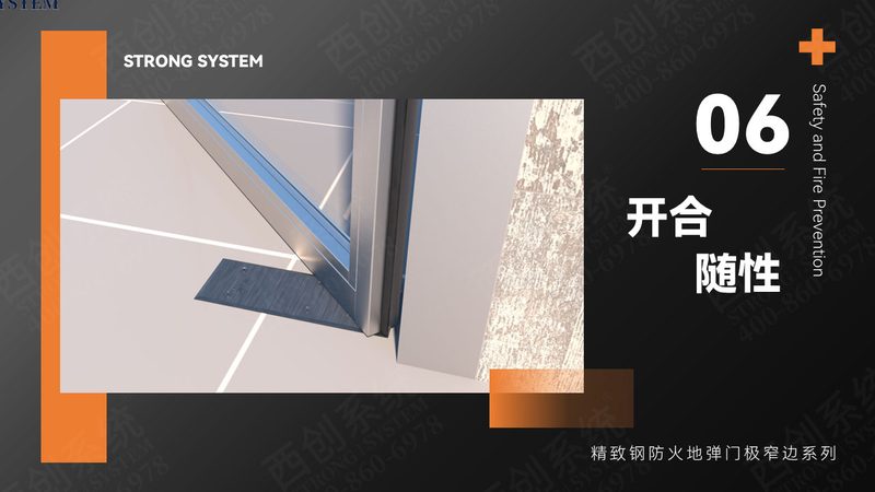 防火窗，守护生命线的安全守护者**
