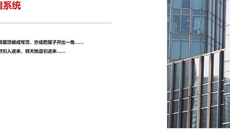 防火门国标等级：揭秘不同等级背后的安全密码**