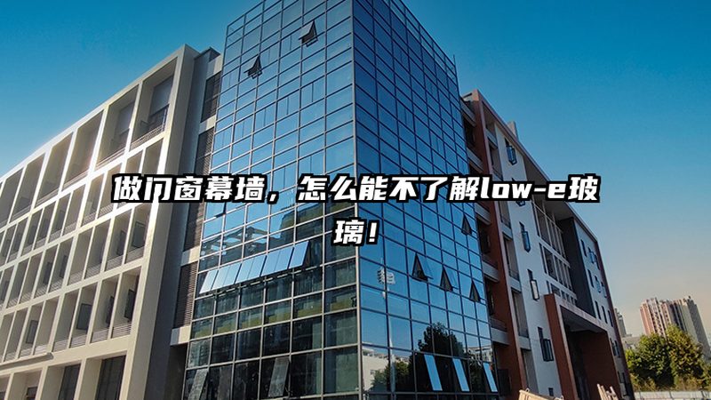成都点式幕墙安装公司哪家好